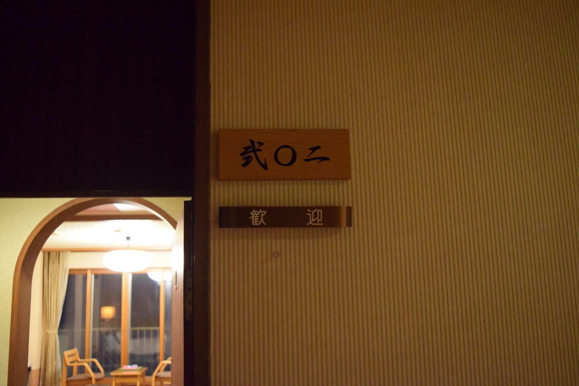 Hotel Kagariya Abashiri Exterior foto